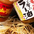 ふぁんころ's cooksnap of when they made もやしのキムチ炒め.