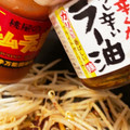 ふぁんころ's cooksnap of when they made もやしのキムチ炒め.