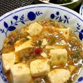 MochaFudge's cooksnap of when they made ピリ辛い本格麻婆豆腐.