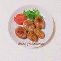 まあまま☆0403's cooksnap of when they made マッシュかぼちゃの豚肉巻き照り焼き.