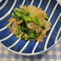 わか★'s cooksnap of when they made 簡単♪小松菜とつきこんにゃくのからし和え.