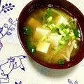 ふたごゆき's cooksnap of when they made 毎朝のみそ汁.