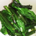 野菜ズッキーニ's cooksnap of when they made おり菜(かき菜)のわさび和え.