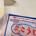 ちいたんゆうたん's cooksnap of when they made これさえあれば☆万能調味料〜塩麹の作り方.
