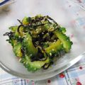えみんちゅ＊'s cooksnap of when they made ☆ゴーヤの塩昆布和え☆.