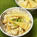 にきけん's cooksnap of when they made ほっこり(๑˙︶˙๑)♡筍ごはん～♪.