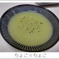 ちょこ☆ちょこ's cooksnap of when they made ブロッコリーの芯のスープ.