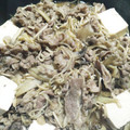 白パンナちゃん's cooksnap of when they made 牛肉とごぼうのすき焼き風煮。お弁当にも！.