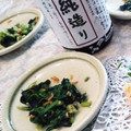 ForestGump's cooksnap of when they made 春菊と桜えびの海苔和え.