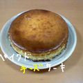 manapk's cooksnap of when they made 濃厚☆NYチーズケーキ.