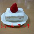manapk's cooksnap of when they made ☆★スクエアショートケーキ★☆.