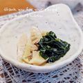 inyako's cooksnap of when they made 若竹煮.