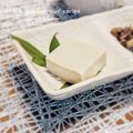 inyako's cooksnap of when they made 褒められます♡簡単ごま豆腐.