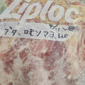 あいたんmama♡'s cooksnap of when they made 豚こま切れ肉の味噌マヨ炒め【下味冷凍】.