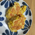 ☆YUU☆☆☆'s cooksnap of when they made コーンのふわふわはんぺんチーズ焼き☆.