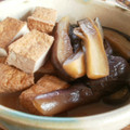 ★★hana★★'s cooksnap of when they made 茄子と厚揚げのうま煮.