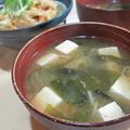 イベ長's cooksnap of when they made 豆腐とワカメの味噌汁☆.