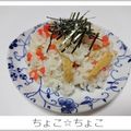ちょこ☆ちょこ's cooksnap of when they made ズボラキッチン☆詰めない いなり寿司.