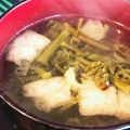 クック☆やーっ！'s cooksnap of when they made 春限定❀　ワラビの味噌汁.