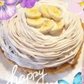 ♡えりにゃん♡'s cooksnap of when they made キャラメルバナナのモンブランタルト.