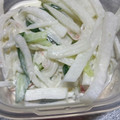 クックTTMYCD☆'s cooksnap of when they made 大根とカニカマと胡瓜の和風シーザー風和え.