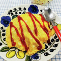 在宅勤務のおじさん's cooksnap of when they made 冷凍ご飯で わが家定番のオムライス.