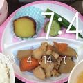 airi777's cooksnap of when they made 1番簡単！行程ふたつ！筑前煮.