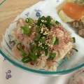 ほあちん's cooksnap of when they made 大根のツナマヨ和え.
