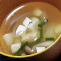ときときち's cooksnap of when they made 基本のすまし汁.