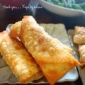 GoGo島みかん's cooksnap of when they made 我が家の春巻き～野菜たっぷりしっかり味～.
