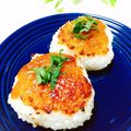 ジュリネ☆'s cooksnap of when they made 甘味噌焼きおにぎり.