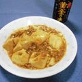 ＠迷子＠'s cooksnap of when they made 黄金 麻婆豆腐.