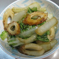 由芽15's cooksnap of when they made 小松菜と竹輪の生姜炒め【作り置き】.