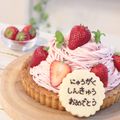 どこでもいっしょ's cooksnap of when they made 基本のタルト生地.