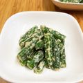 Ｅｍｉｙ's cooksnap of when they made いんげんのごま和え（マヨぽん味）.