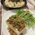 ぐりtoぐら's cooksnap of when they made ピリ辛！肉味噌豆腐.