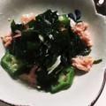 ちゃこ38914's cooksnap of when they made ツナわかめオクラの柚子胡椒和えをあなたに.