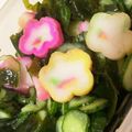 ふぁんころ's cooksnap of when they made きゅうり・わかめ・花麩の酢の物♪.