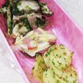 えりこ82☆'s cooksnap of when they made お弁当に！新ジャガでのり塩ポテトフライ♪.