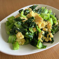 ゆきんこクック♡'s cooksnap of when they made 小松菜とふわっふわ卵炒め.