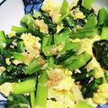 クック3D63YZ☆'s cooksnap of when they made ホタテ缶入り♪小松菜と卵の炒め物.