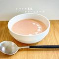 ゆーじん１１４'s cooksnap of when they made 混ぜるだけ♪トマトの豆乳クリームスープ.