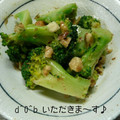 おゆきd^0^b's cooksnap of when they made ほうれん草とくるみのゴマダレ和え♪.