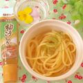 hikarin♪'s cooksnap of when they made 具なしでも美味しい☆柚子胡椒の和風パスタ.