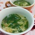 赤い電話's cooksnap of when they made ニラとたまごの簡単コンソメスープ.