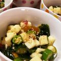 あろのまま's cooksnap of when they made ☆ネバネバ野菜と海藻のサラダ☆.