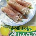 JAMなっつ's cooksnap of when they made 超簡単おつまみ！生ハムミョウガ.