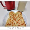 ちょこ☆ちょこ's cooksnap of when they made お手軽鮭マヨトースト.