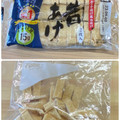 かっちゃん杉's cooksnap of when they made まな板と包丁を汚さず油揚げを切り冷凍保存.