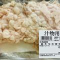 いぐれい's cooksnap of when they made 鱈の白子の下処理.